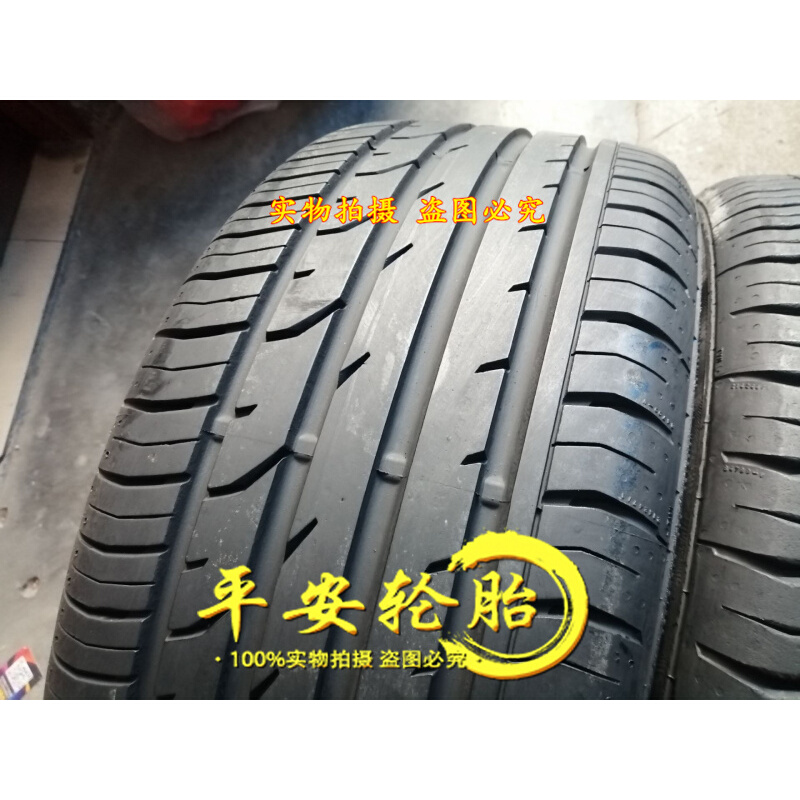 马牌轮胎225/50R17 CPC2 98V 235/45R17 自修液 225 50 17 - 图1