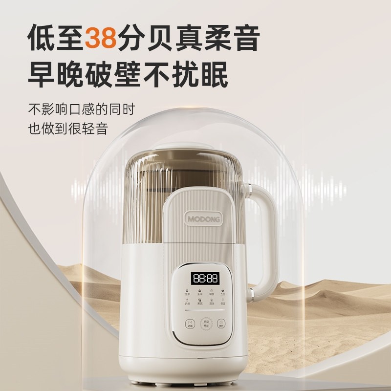 110v豆浆机静音小型免滤破壁机美家用出口小家电器国加拿大日本,淘宝优惠券,粉丝福利购,淘宝优惠卷