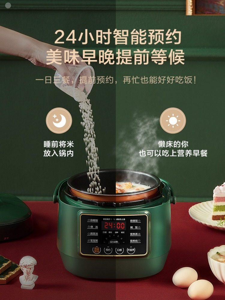  美的西式厨房电器电压力锅