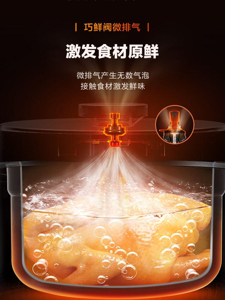  美的西式厨房电器电压力锅