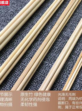 小圆竹实心手工长细竹条子楠竹模型材料竹条编织竹子抛光竹条