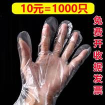 Disposable Gloves Food Grade Catering Transparent Film Kitchen Thickened Plastic Pe Anti Oil Waterproof Eat Lobster Commercial