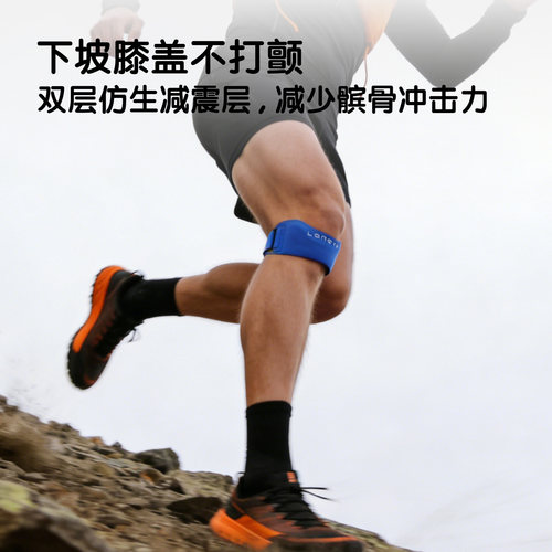 练己Air髌骨带登山护膝专业保护膝盖半月板越野跑步户外徒步运动 - 图0