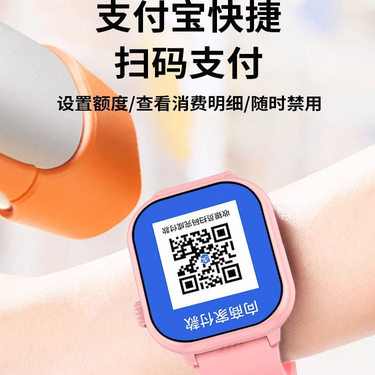 多功能智能儿童手表闹钟计步心率QQ微信可插卡视频电话学生手表,淘宝优惠券,粉丝福利购,淘宝优惠卷