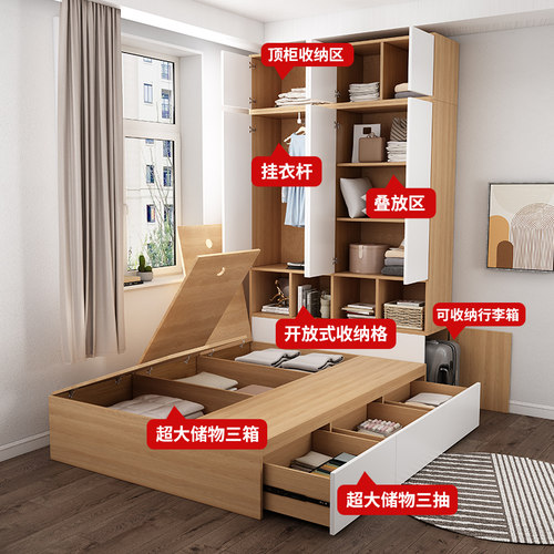 实木榻榻米床多功能储物床衣柜一体小户型次卧床柜组合儿童床定制 - 图2