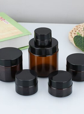 化妆品瓶茶色避光玻璃膏霜分装瓶