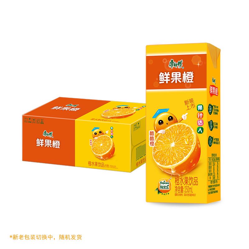 康师傅鲜果橙250ml*6纸盒装冰红茶茉莉蜜茶夏季解渴饮品果汁饮料