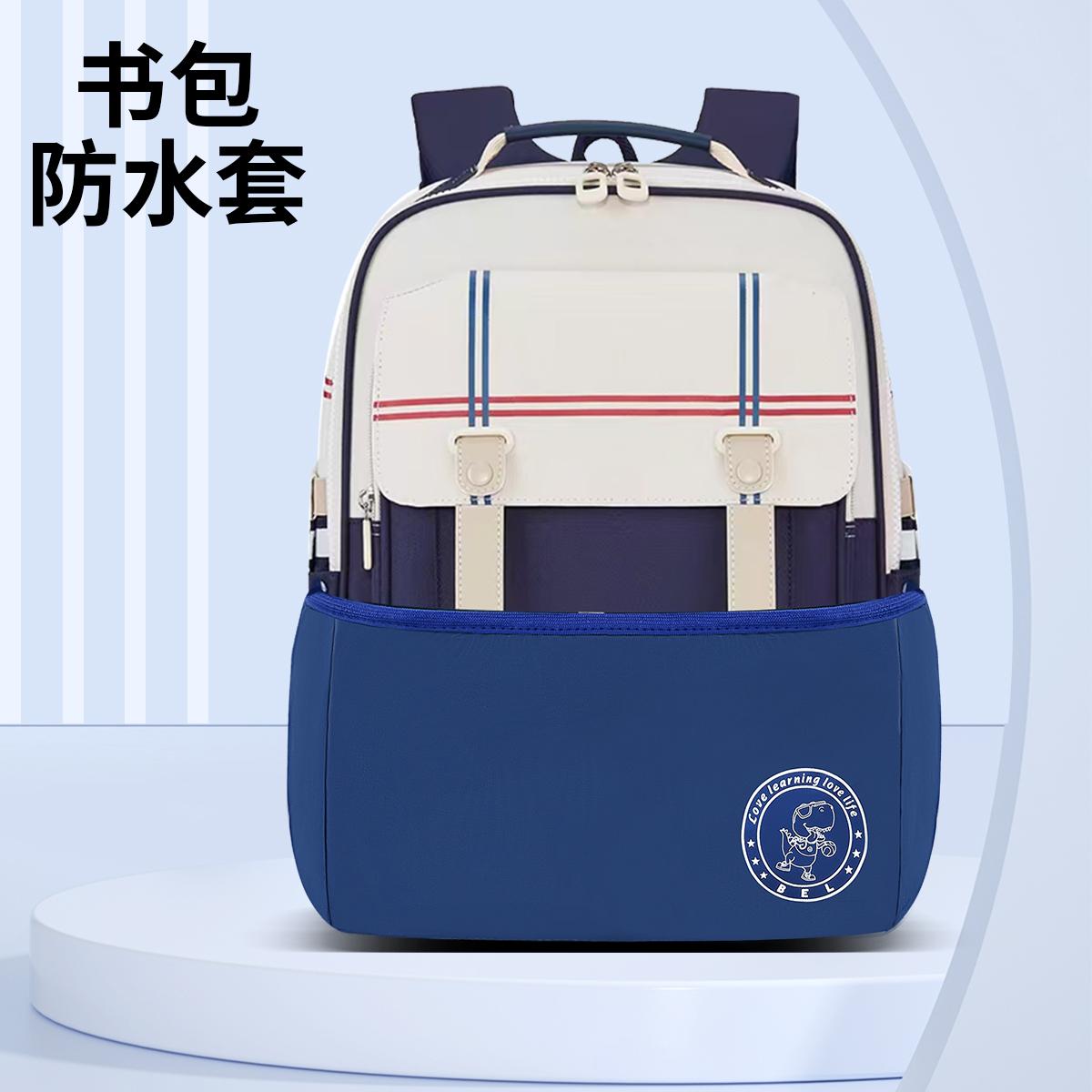 小学生书包底套美乐蒂琳娜贝尔男生女生书包防水罩防水防污底垫 - 图2