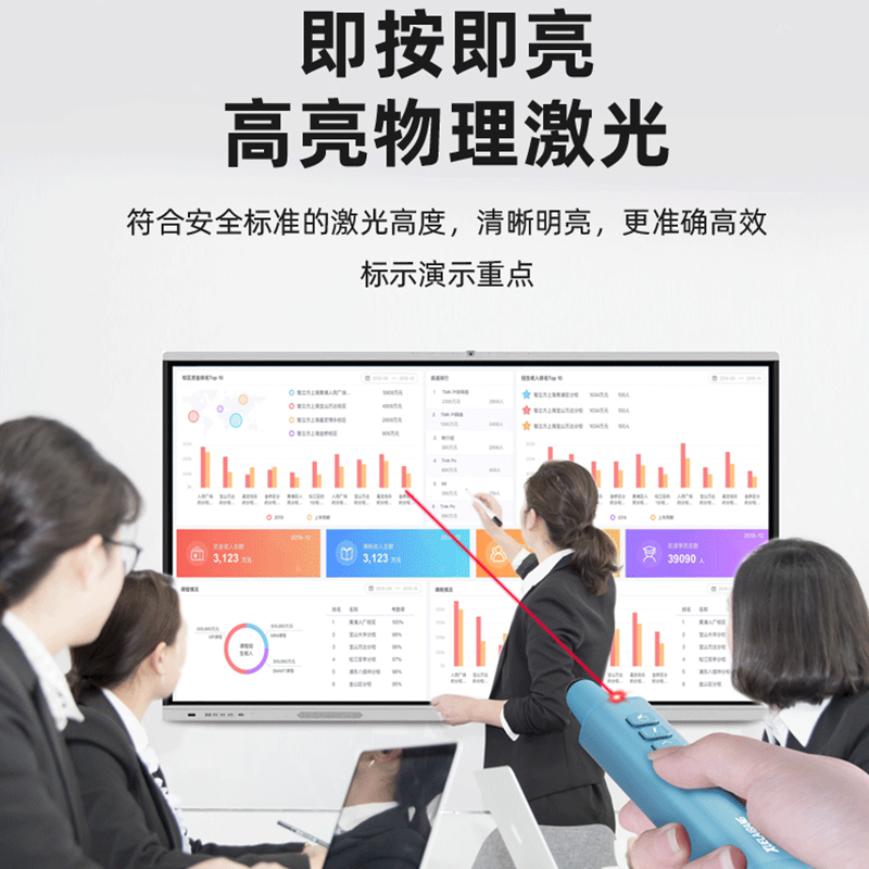 伸缩教鞭PPT翻页笔教师用多功能遥控笔适用希沃电子白板触屏书写多媒体教学一体机课件控制激光会议室触控笔