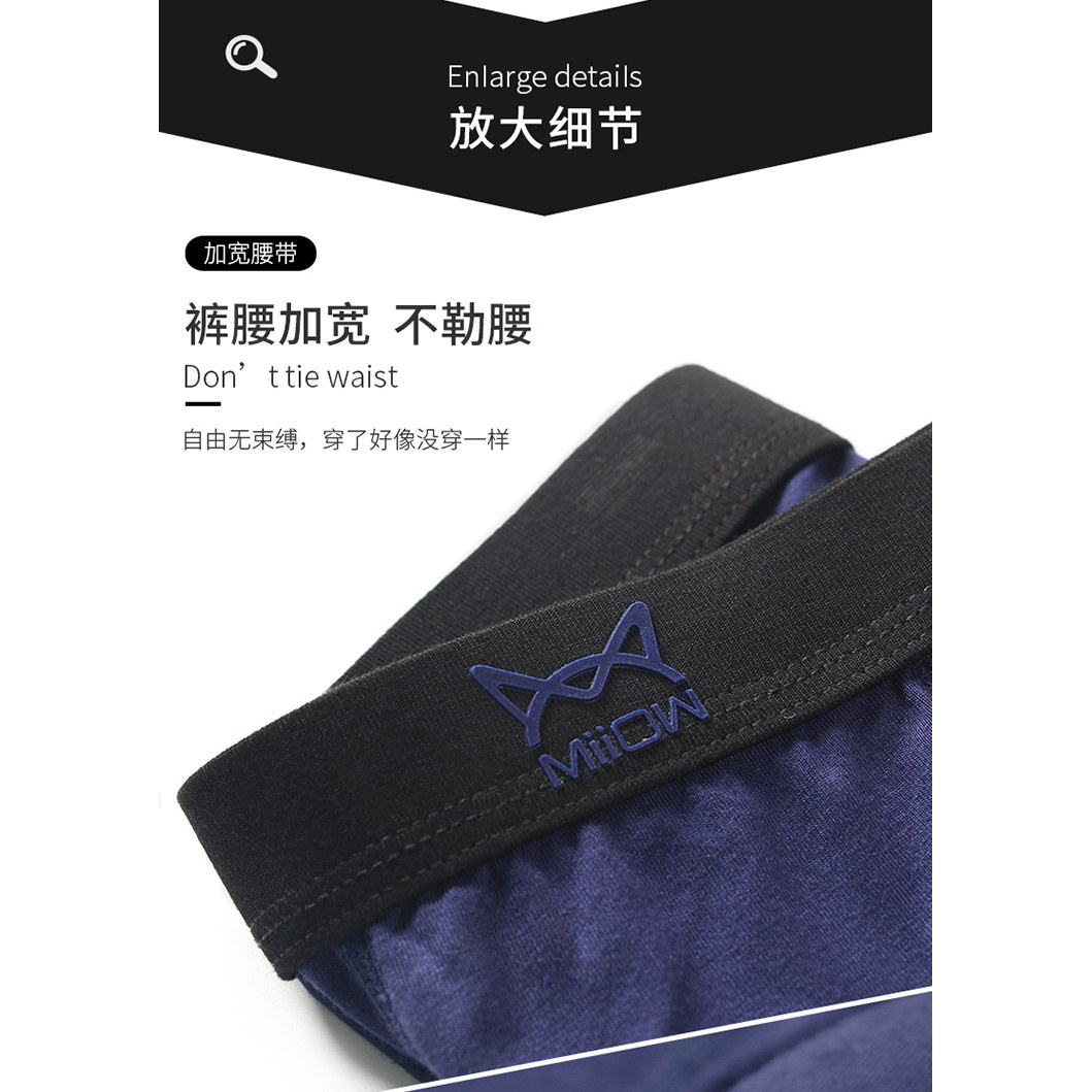 猫人男士紫色款内裤莫代尔纯棉四角平角裤潮流性感棉质指定行考试,淘宝优惠券,粉丝福利购,淘宝优惠卷