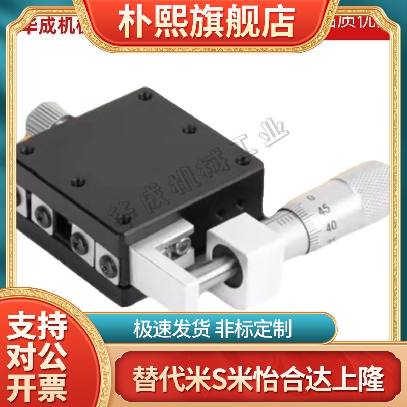 E-EIC01 EIC31 EIC36 EIC61 EID01 EIF01/40 60/L 80 125 位移台 - 图1