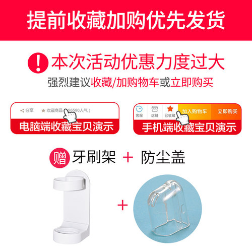 适配westinghouse西屋电动牙刷头通用WT501W/301BPW/401B/505/6/7 - 图0