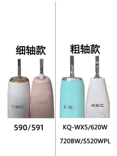 适配KKC电动牙刷头KQWX5/720/620/520KL590/591KB760/660替换软毛 - 图0