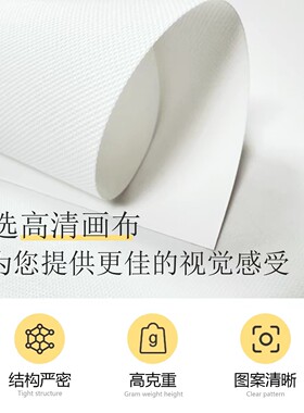 凡人修仙传韩立水墨卷轴挂画