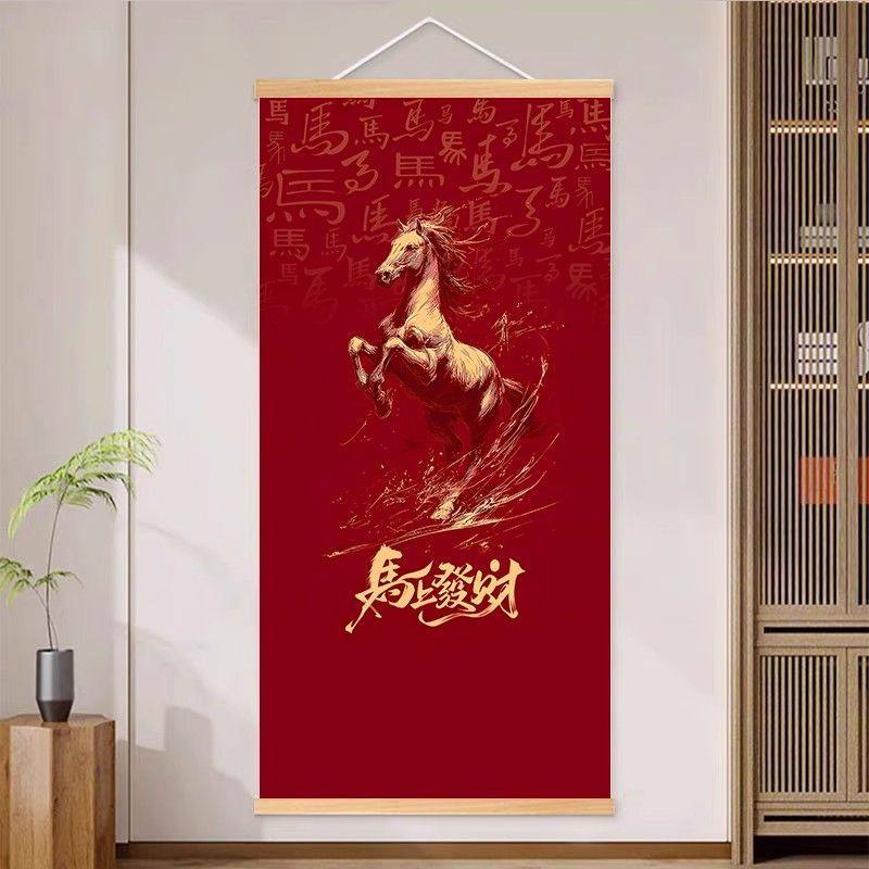 2026马年中式红色骏马装饰画玄关挂画竖版现代简约过道走廊文化墙,淘宝优惠券,粉丝福利购,淘宝优惠卷