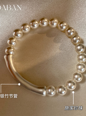 高级感纯银999施家珍珠手链