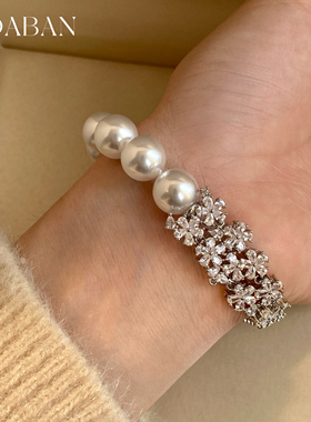 西大班五花镶钻珍珠手链
