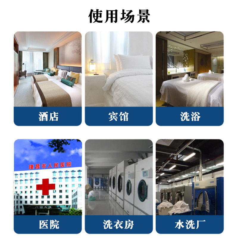 净涤士商用柔顺剂20L大桶酒店宾馆美容院布草洗涤护理专用清洁剂,淘宝优惠券,粉丝福利购,淘宝优惠卷