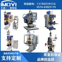 High power energy storage welding machine high-pressure point bump welding machine copper point welding machine stainless steel direct current resistance welding machine