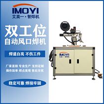 Aluminium frame aluminium frame aluminium frame aluminium frame aluminium frame for automatic welding machine of aluminium alloy professional air port for numerical control louvre