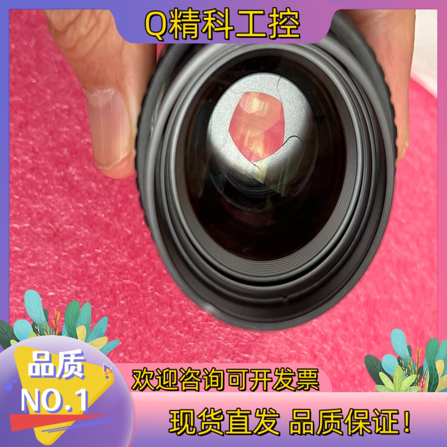 现货Apo-Rodagon-N 80mm 1:480/4罗敦 - 图2