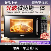Smart Home Small Mini Flat Microwave Oven Micro-Steam Oven Integrated Official Flagship DG