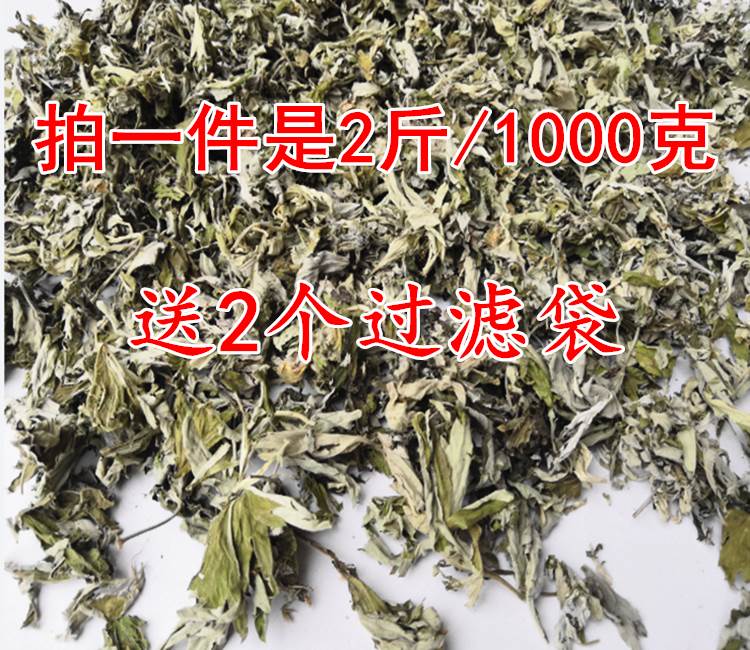 野生艾草干艾叶爱叶泡脚艾蒿草哎叶坐月子家用洗澡泡澡祛湿500gX2 - 图0