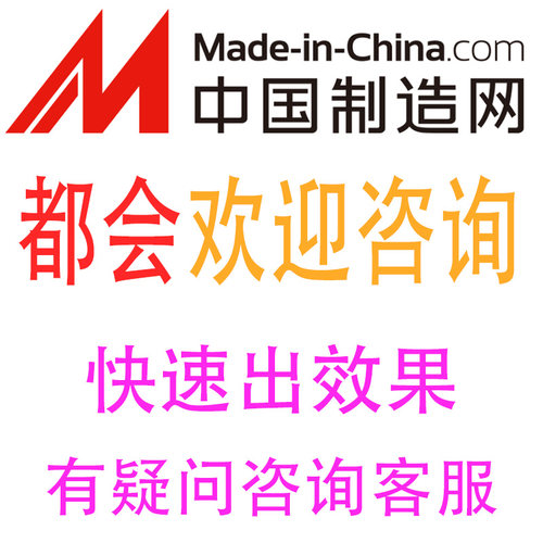 外贸网站代上架产品WordPress外贸独立站产品上传shopify建站装修 - 图1