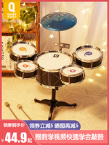 Yamahas son-drum child beginner boy male and female knocks percussion instrumental jazz drums 1-3-6 years old