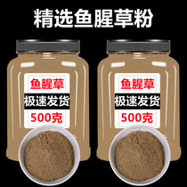 Houthdate Houti Chinese Herbal Medicine Wild Houti Powder 500 gr Dry Houthdate Houtover Powder Houtover Powder