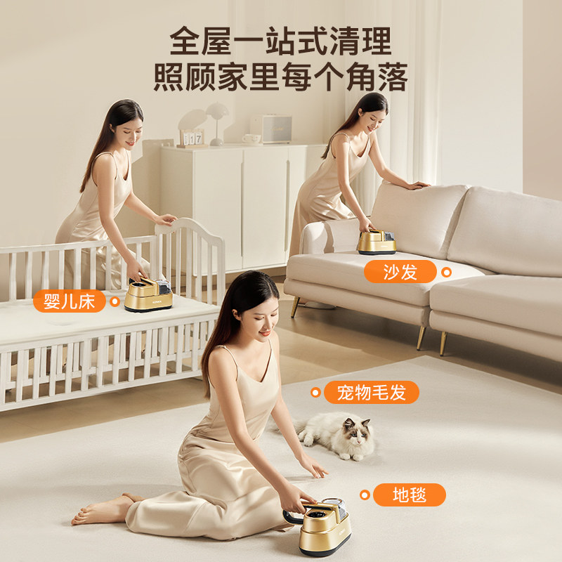  康佳播牛聚创除螨仪