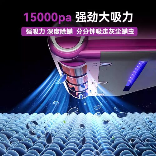 康佳除螨仪家用大吸力去螨虫床上无线吸尘器除尘2026新款官方旗舰 - 图1