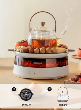 Glasslock围炉煮茶器电陶炉盖朗