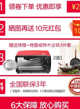 科创奇双头电磁炉嵌入式家用双眼
