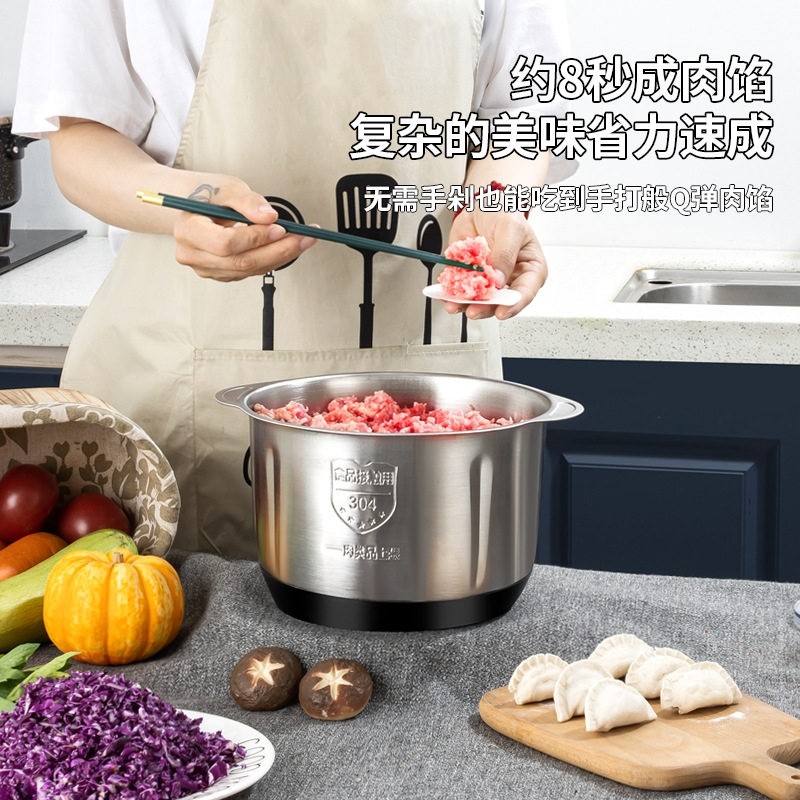 2025新款绞肉机家用电动小型肉馅蒜泥料理机机多功能搅肉碎菜商用,淘宝优惠券,粉丝福利购,淘宝优惠卷