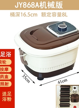 泡脚桶加热恒温长辈家用自动按摩
