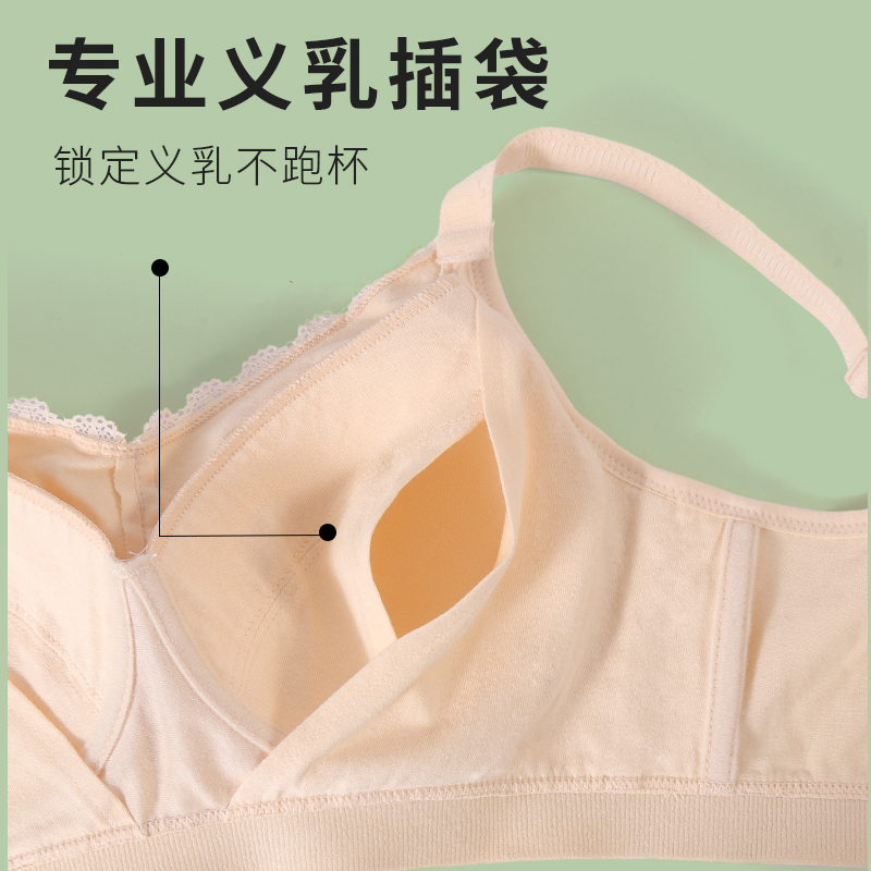 义乳专用文胸二合一假乳房春夏秋冬季内衣胸癌切除术后假胸罩-图1