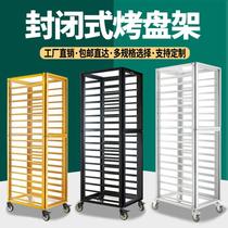 Aluminum Alloy Baking Tray Rack Closed Pie Tray Rack Car Sealed Baking Cake Bread Tray Drying Rack Cool Multilayer Commercial