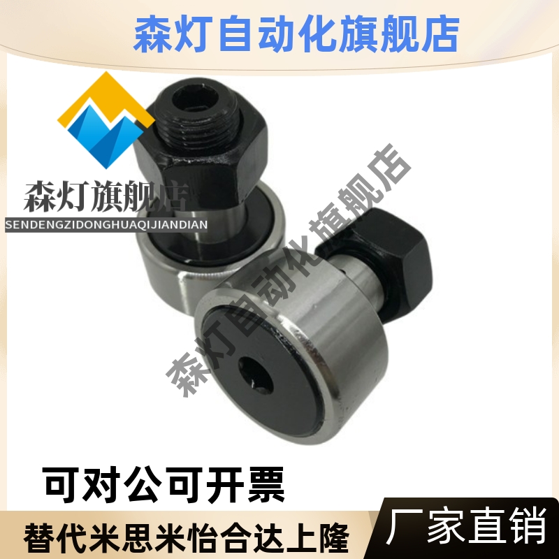 BPF01 BPF02-d6-d8-d10-d12-d16-d18-d20-d24-PP 凸轮轴承随动器 - 图2