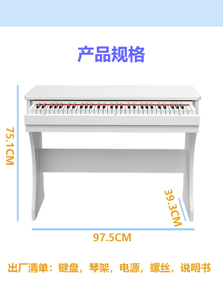 儿童木质抽屉式电钢琴电子琴初学61键多功能专业演奏教学考级礼物 - 图3