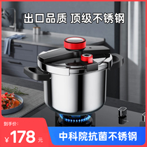 German AEU304 new stainless steel explosion protection high pressure cooker Large capacity Domestic pressure cooker Gas generic