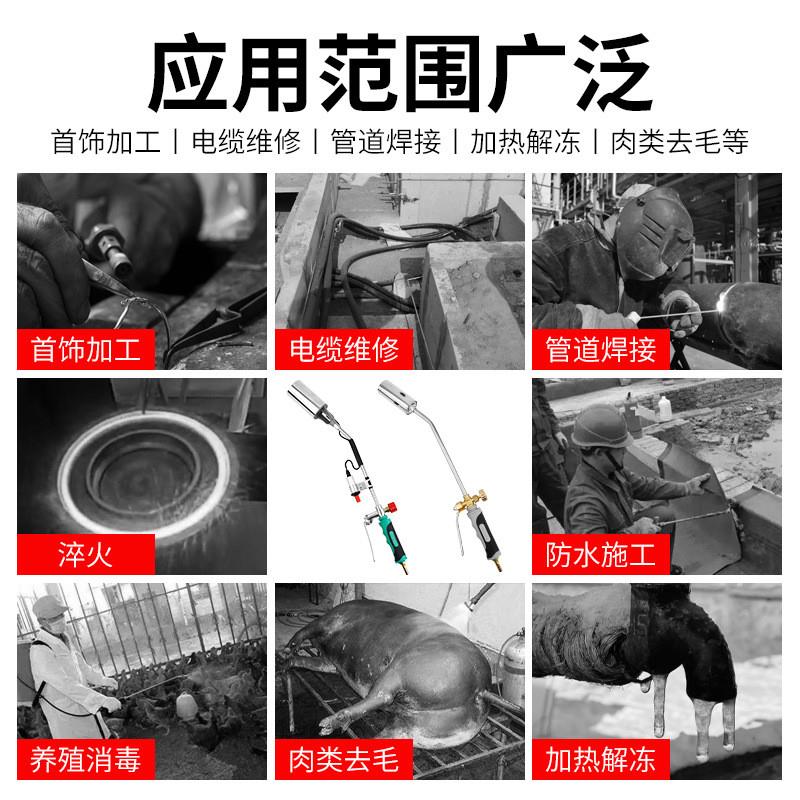 喷火枪燃气液化气烧猪毛喷枪家用手持烧肉神器接煤气炉火焰喷火器 - 图0