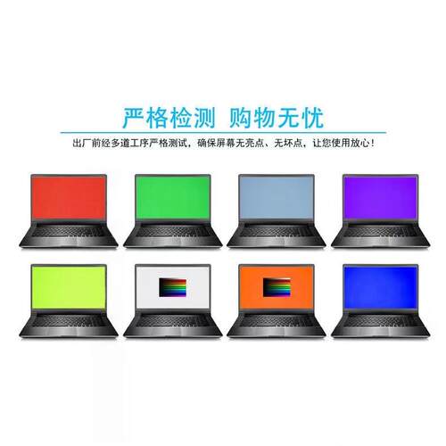 NV140FHM-N48 N49 N62 TV140FHM-NH1 NH0 NH2 B140HAN04.0 屏幕 - 图3