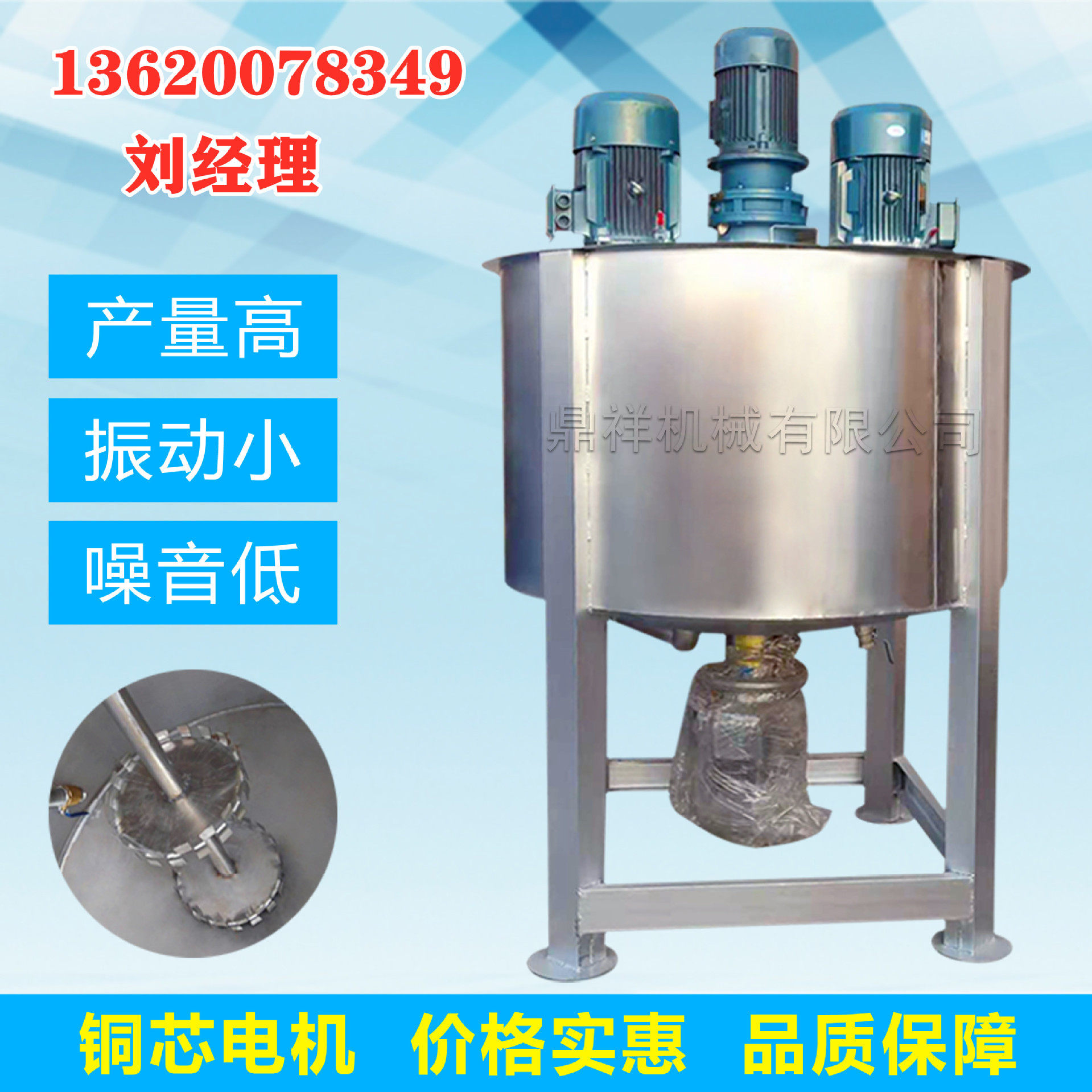 新款  洗洁精搅拌机价格 洗衣液搅拌机 加热搅拌罐厂家 液体搅拌,淘宝优惠券,粉丝福利购,淘宝优惠卷