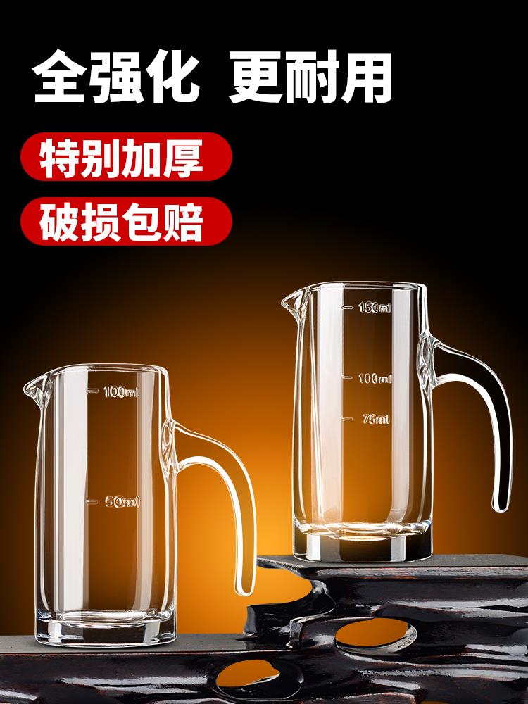 刻度分酒器白酒杯套装高端家用100ml醒酒器酒具商用加厚扎壶酒壶