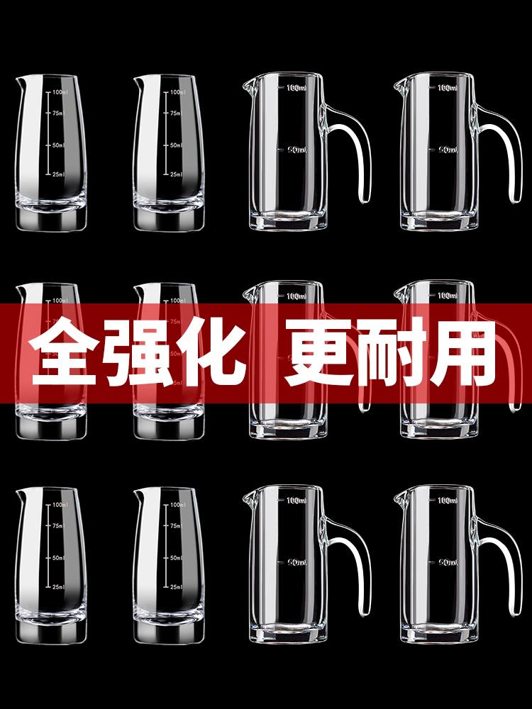 加厚分酒器白酒饭店商用高端水晶强化玻璃洋酒具红酒醒酒杯扎壶