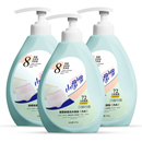 【小漂漂】酵素内衣洗衣液500g