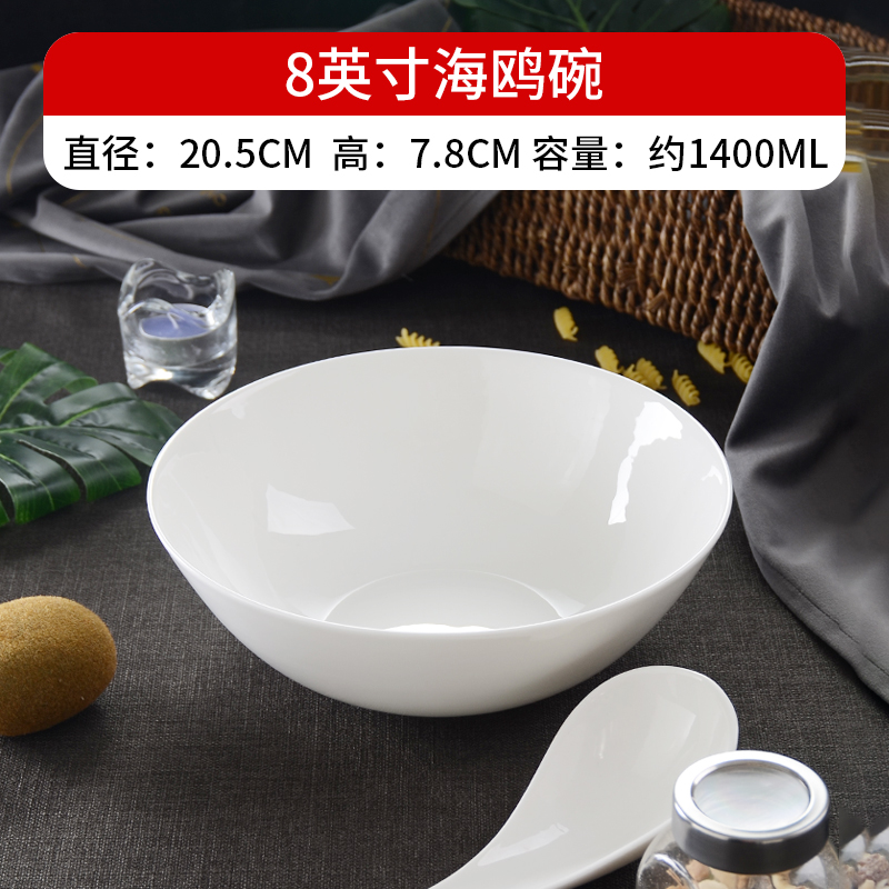 定制纯白餐具大瓷碗10英寸大汤碗家用吃面仔碗单个白色陶瓷大号烩-图0