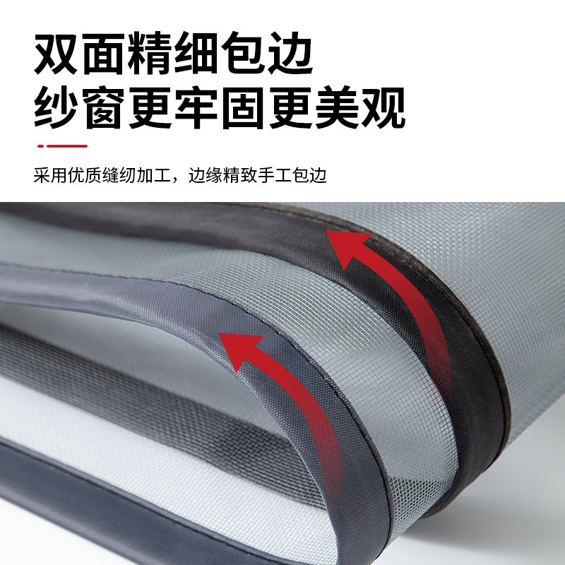 磁吸窗户防蚊纱窗纱网自装家用自粘式窗帘魔术贴简易隐形沙窗门帘,淘宝优惠券,粉丝福利购,淘宝优惠卷