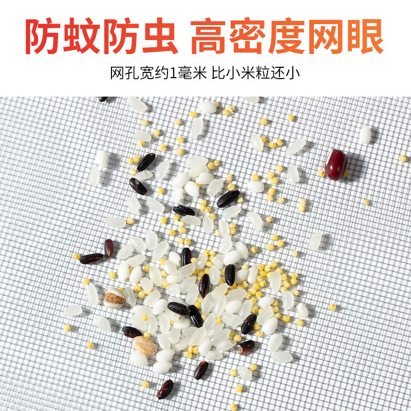 定制中开磁吸式纱窗门帘防蚊磁条纱窗网自装免打孔隐形纱窗魔术贴,淘宝优惠券,粉丝福利购,淘宝优惠卷